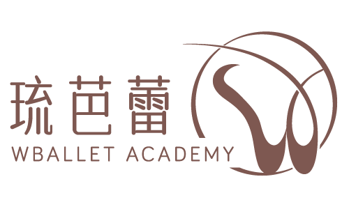 台中琉芭蕾學院 WBallet Academy